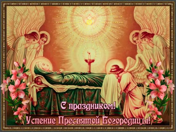 Вознесение Господне