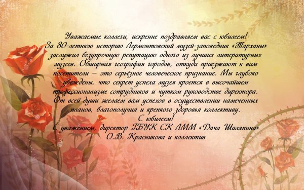 Открытки с днём рождения женщине за 60 красивые