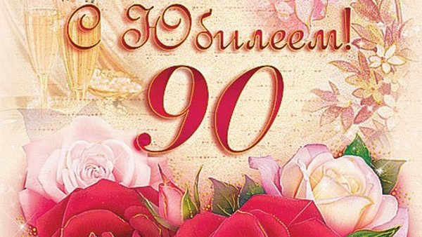 Цветы для любимой женщины