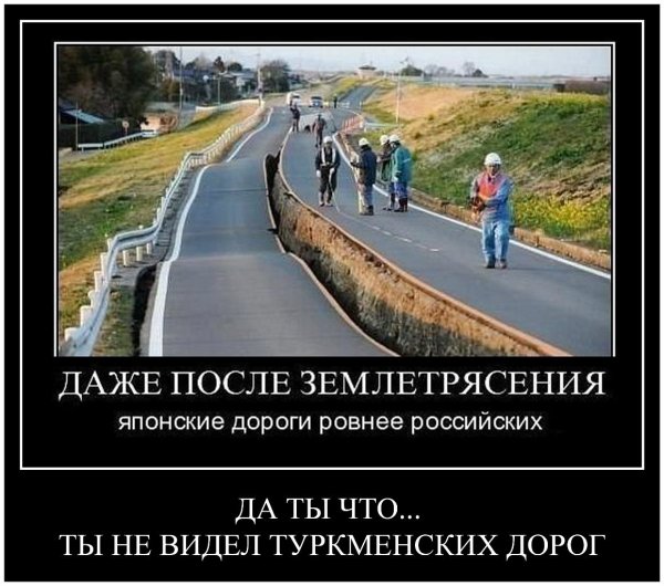 You can Fix everything with Duct Tape even Poland kurwa laughs in Russian