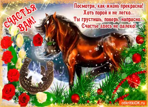 Красивые картинки с пожеланиями тепла и радости