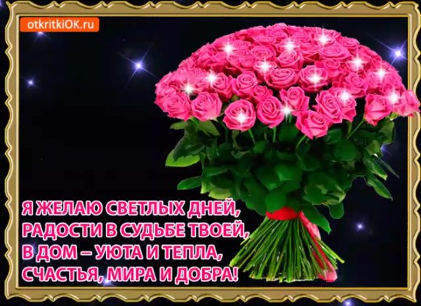 С днём рождения Подсолнухи