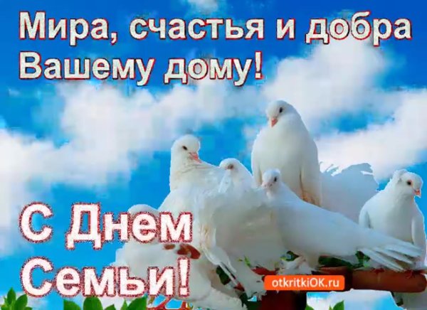 Открытка "на счастье"