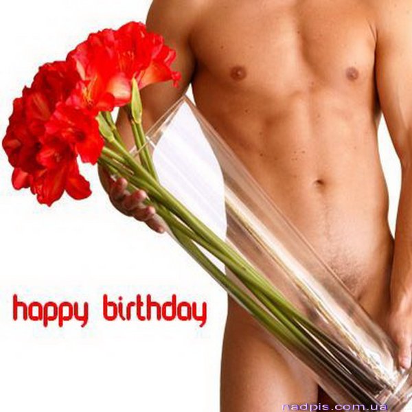 Открытки с днём рождения женщине прикольные