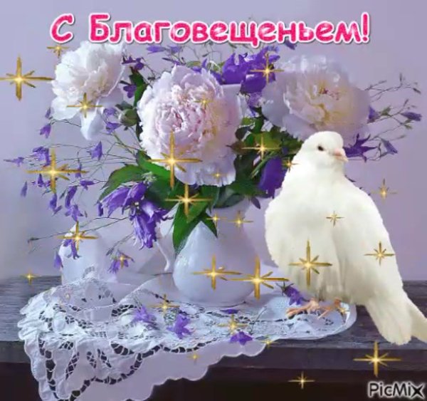 Доброе утро с благовещанием