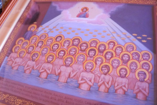 Икона 40 Севастийских мучеников