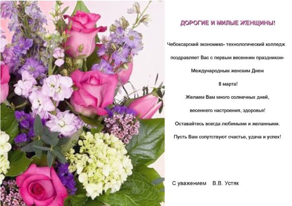 Короткое поздравление с днём рождения