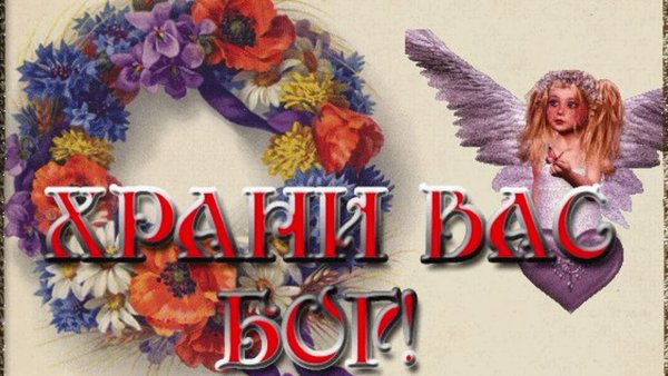 Картинки с надписями храни