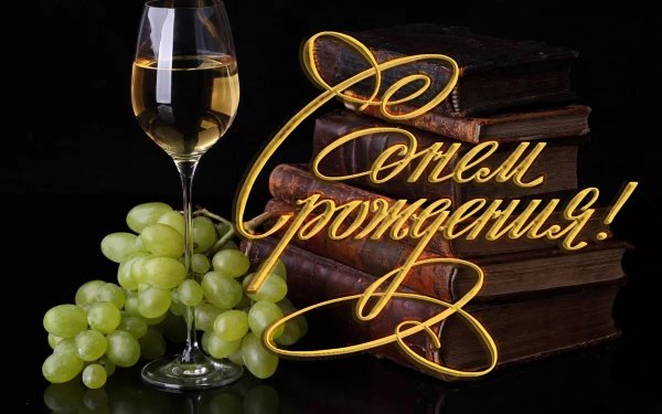 Мужчине в самом расцвете сил открытка