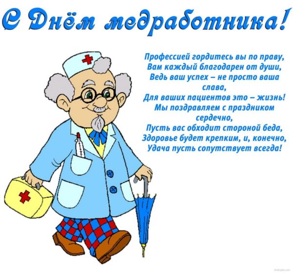 Пожелания хорошего дня мужчине