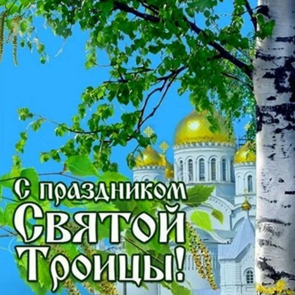 Казанская икона Божией матери праздник 2021