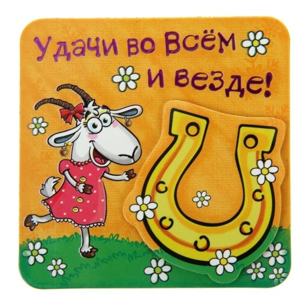 Пожелание удачи 22.02.2022