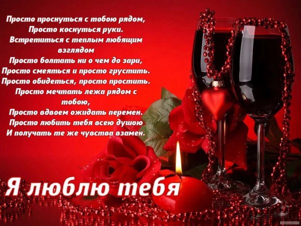 С днём рождения любимая