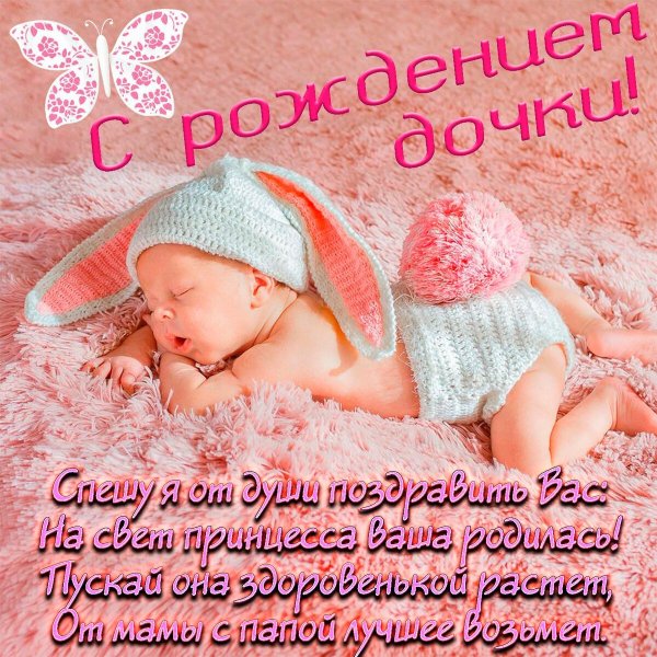 Открытки весеннего настроения