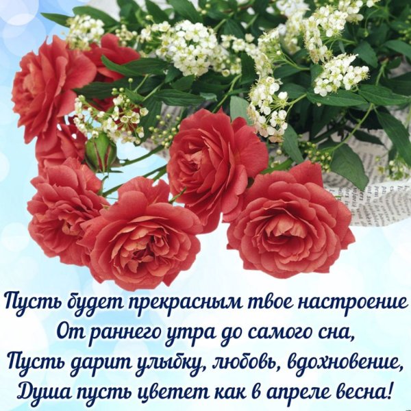 Поздравления с днём рождения