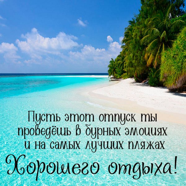 Берег моря