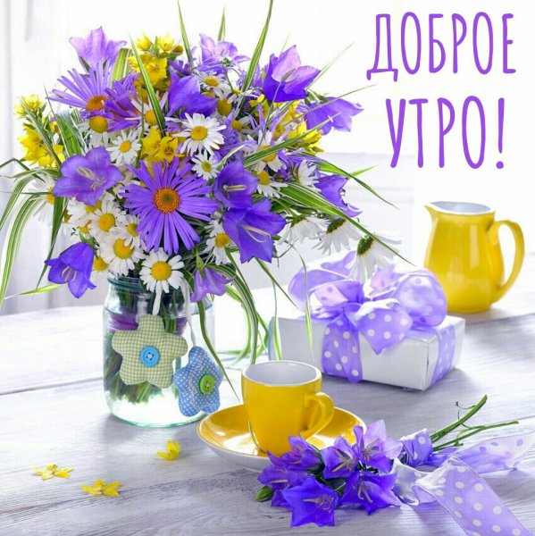 Марианна Локшина букеты