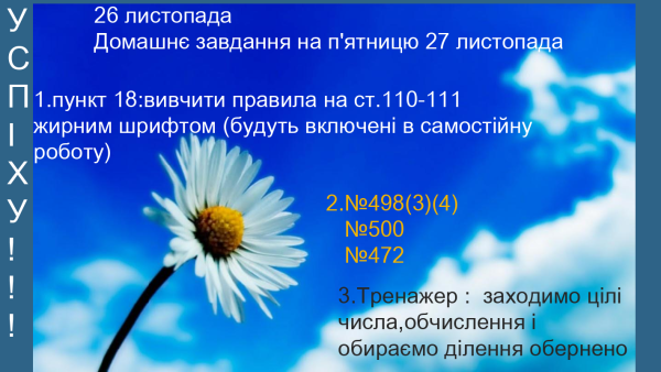 Желаю всем мирного неба