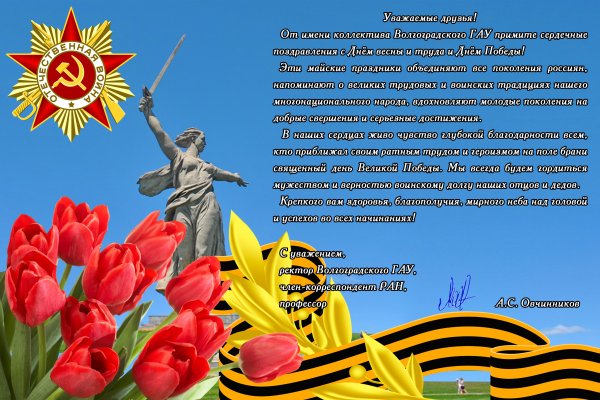 9 Мая мирного неба
