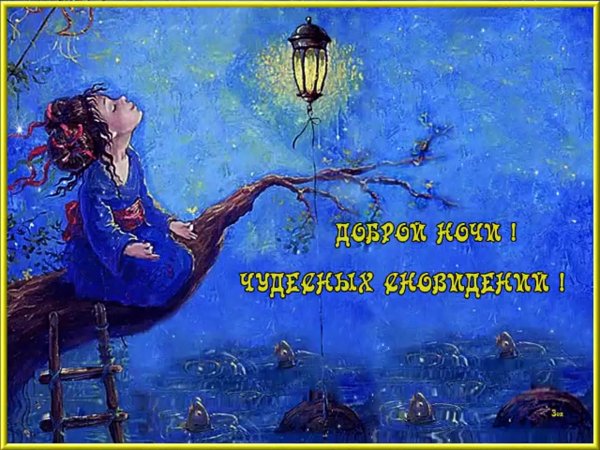 Лунная магия