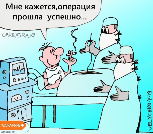 С днем медика