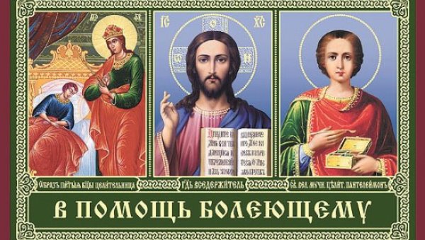 Поздравление с переломом ноги