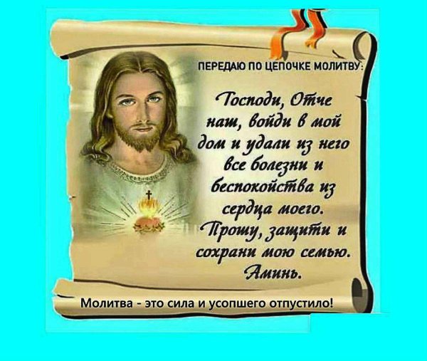 С днем анестезиолога поздравления