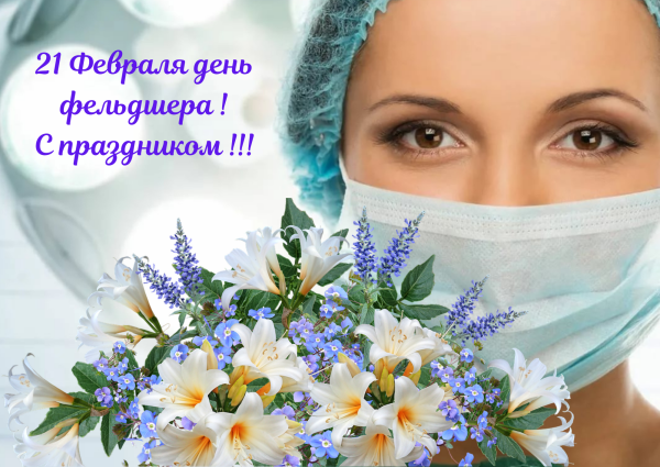 С днем операционной медсестры