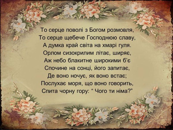 Мудрые высказывания