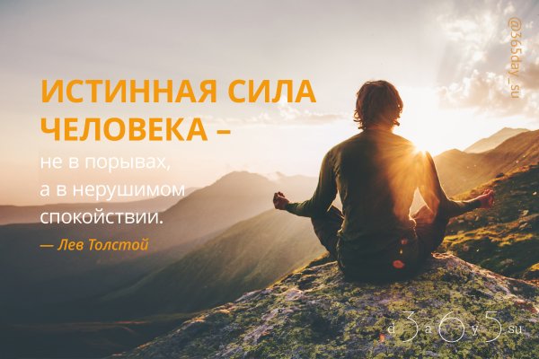 Просветленный парень