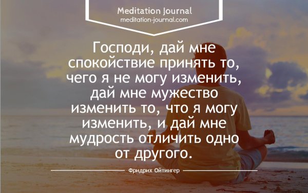 Афоризмы о доброте души