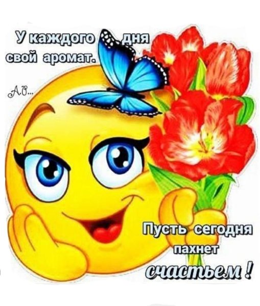 День рождения радостно и грустно