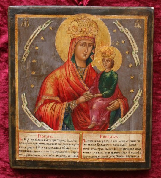 Образ иконы Споручница грешных