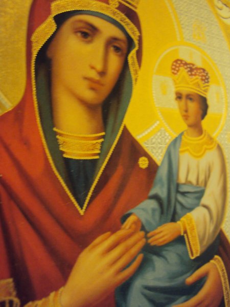 Божья Матерь Споручница грешных