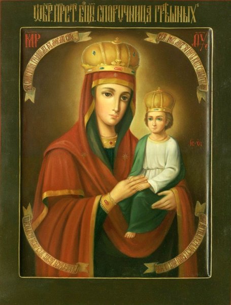 Споручница грешных икона Божией матери