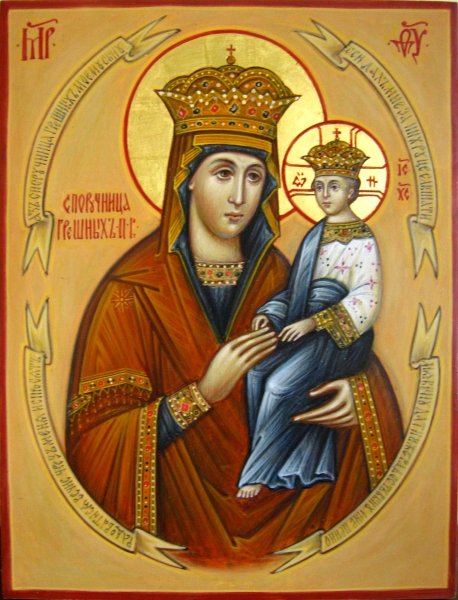 Споручница грешных икона Божией матери