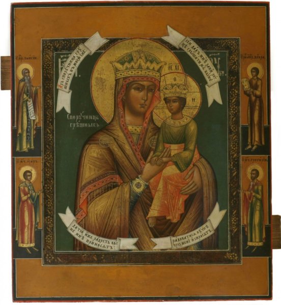 Молитва Богородице Споручница грешных