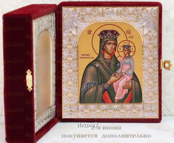 Пресвятая Богородица Споручница грешных