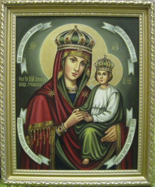 "Споручница грешных", Корецкой (1622)