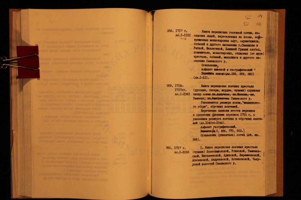 Сочинение на чувашском языке про войну