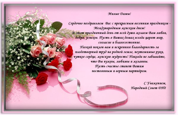 Поздравления с днём рождения на чувашском языке