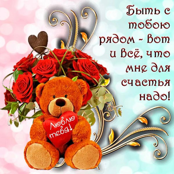 Красивый цветок для Олечки