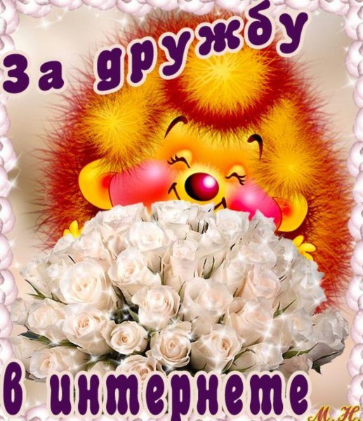 Приятные пожелания просто так