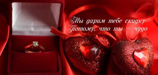 Поздравления с годовщиной свад