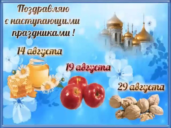 Страстная седмица