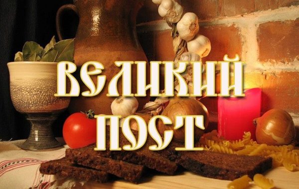 КАНУННЫЙ стол в церкви