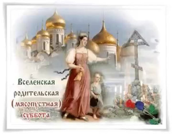 Открытки с Крещением Господним