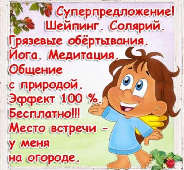 Открытки с юмором прикольные