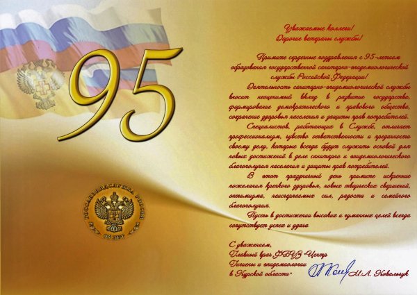 Открытки с юбилеем 50 лет