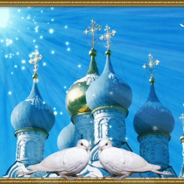 С Благовещением